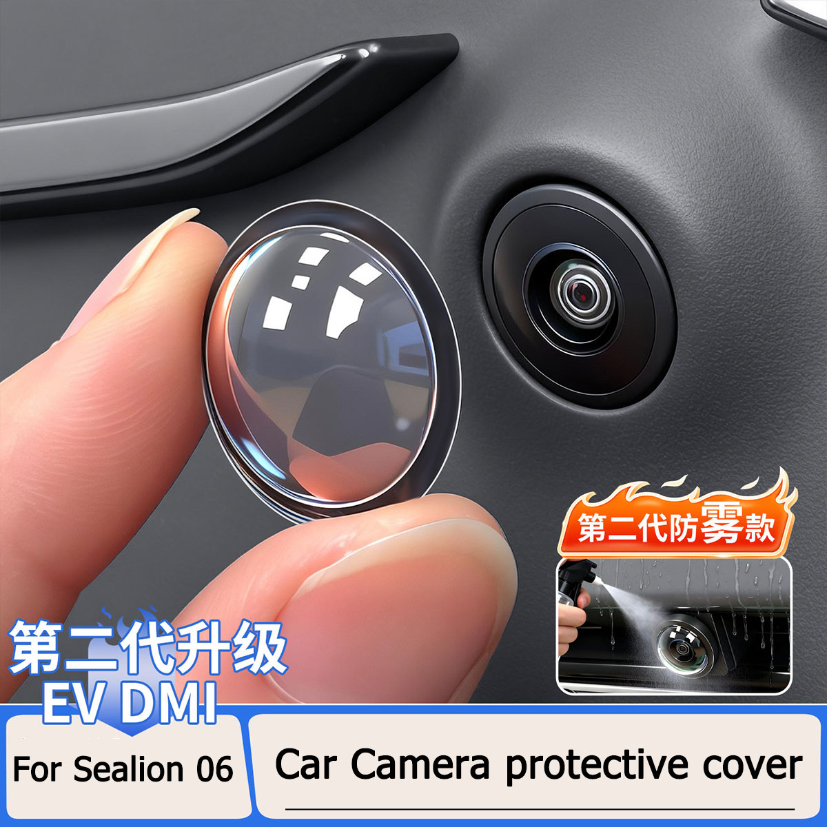 Camera Rain Cover - Für BYD Sea Lion 06 EV/DM-I