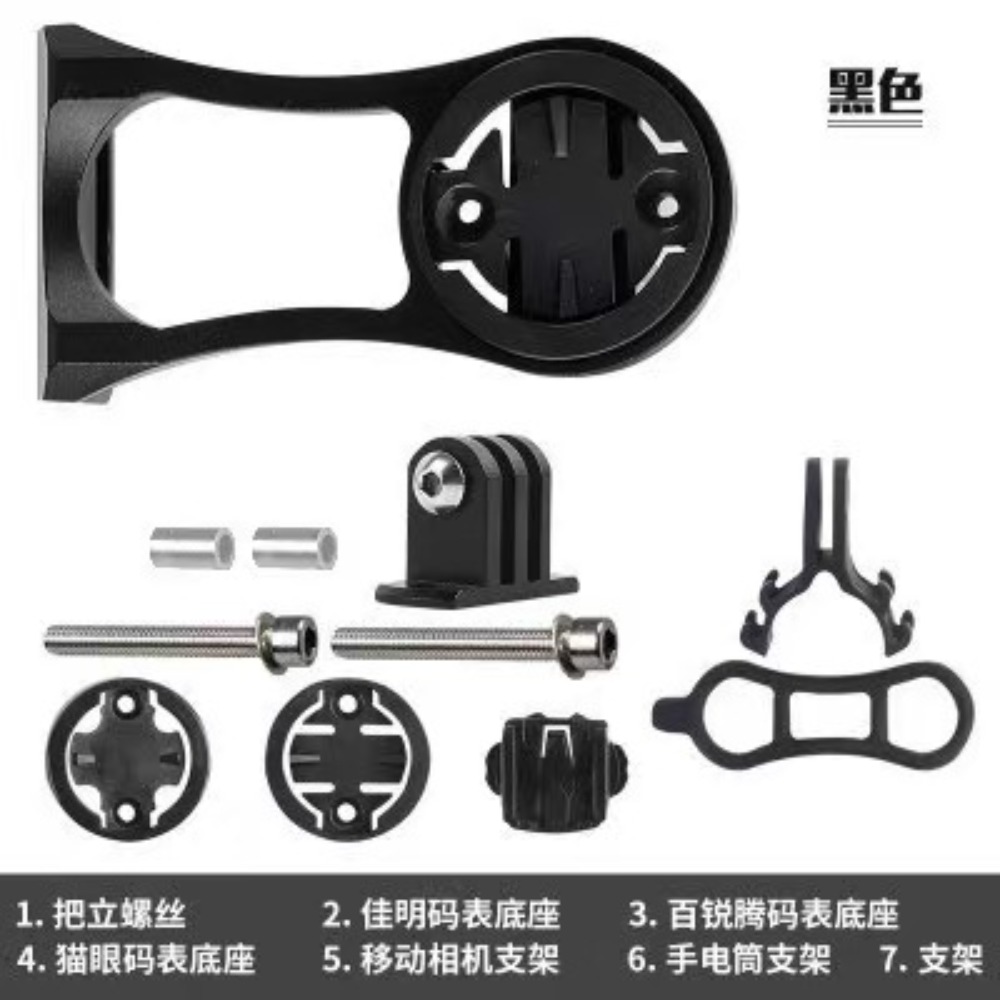 Aluminium-Fahrradcomputer-Halt – Peak Design Clip Bewertung und Preis